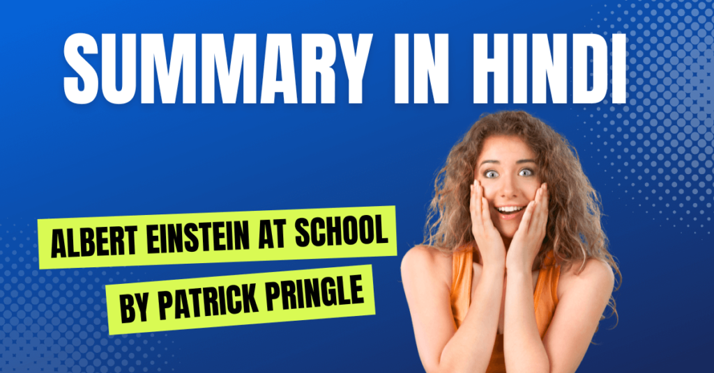 Albert Einstein at School Summary in Hindi