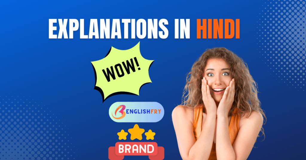 explanations in hindi